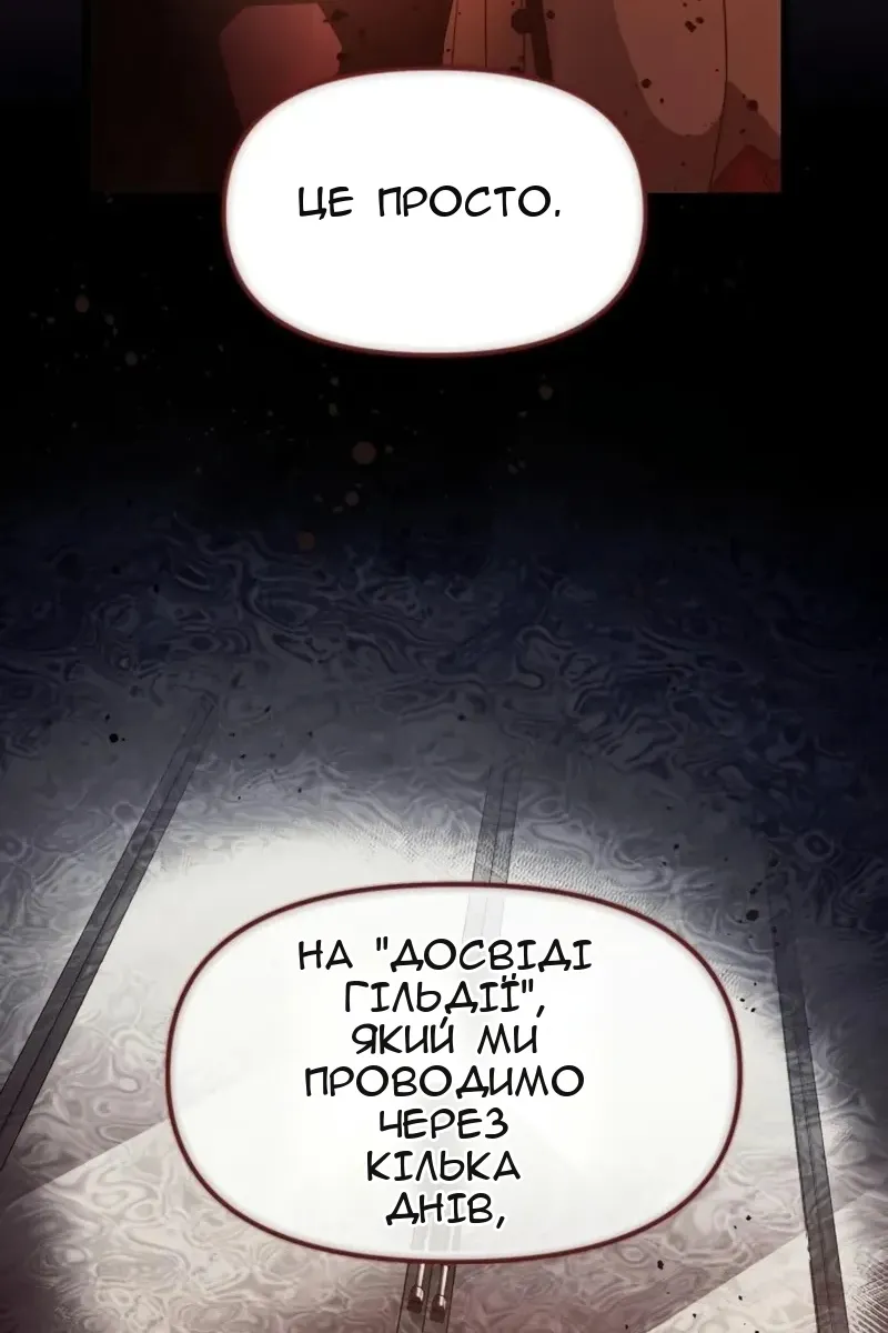Сторінка 60