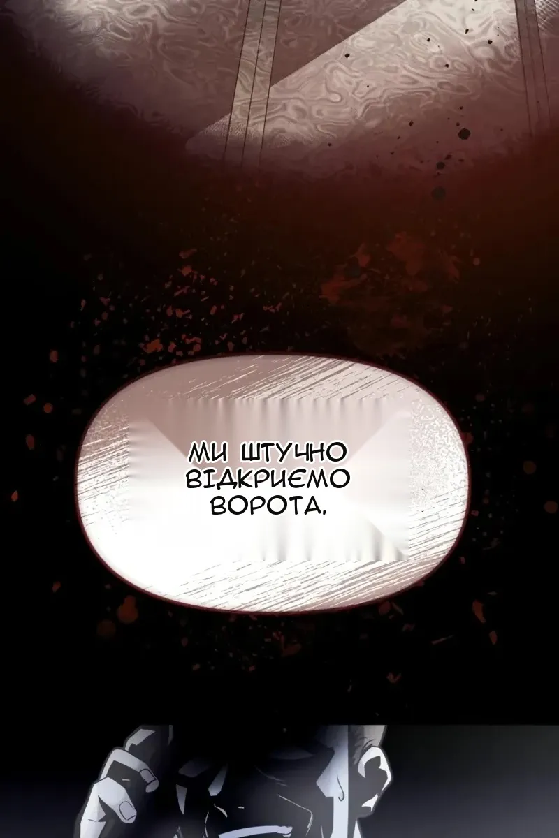 Сторінка 61