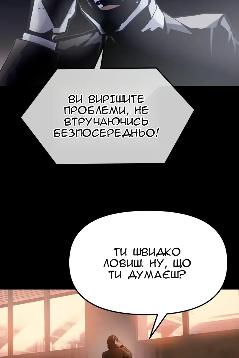 Сторінка 62