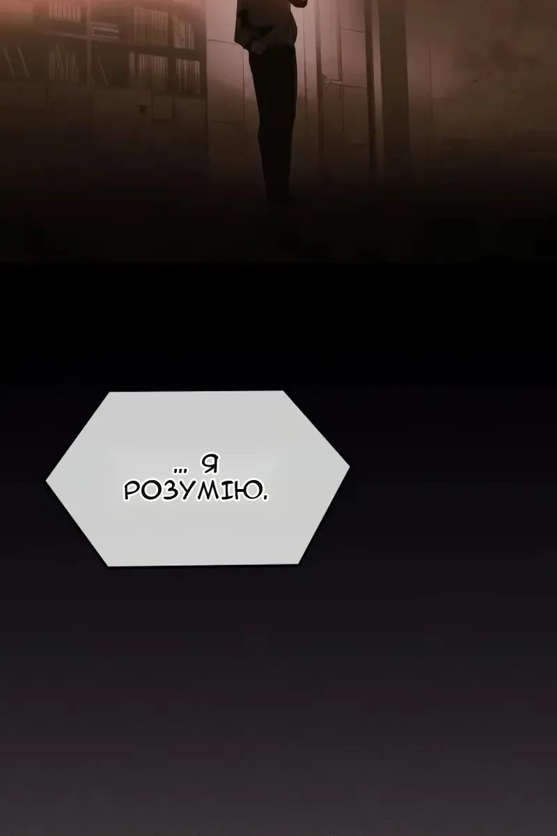 Сторінка 63