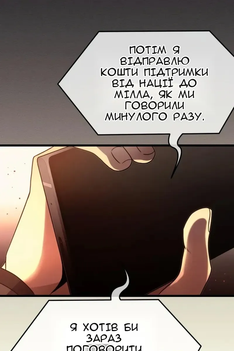 Сторінка 64