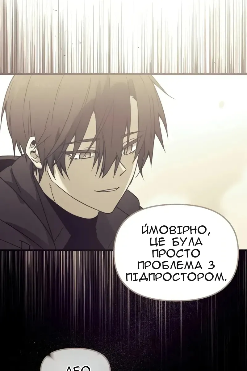 Сторінка 70
