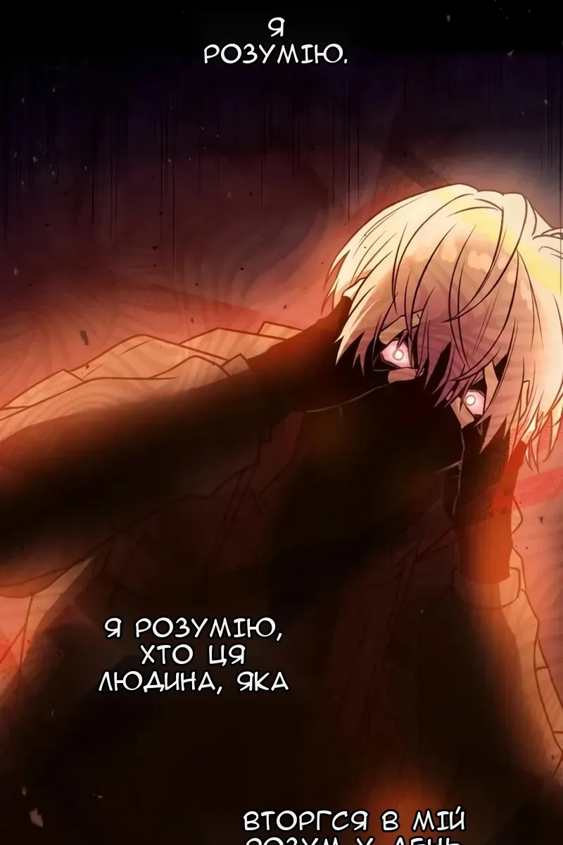 Сторінка 72