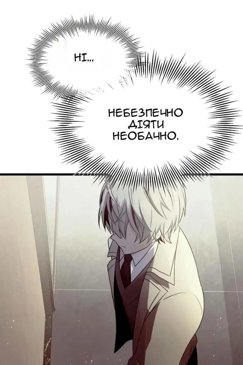 Сторінка 78