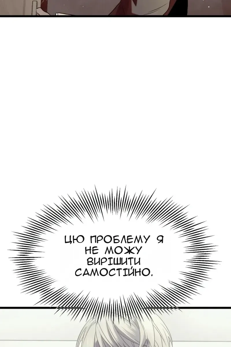 Сторінка 79