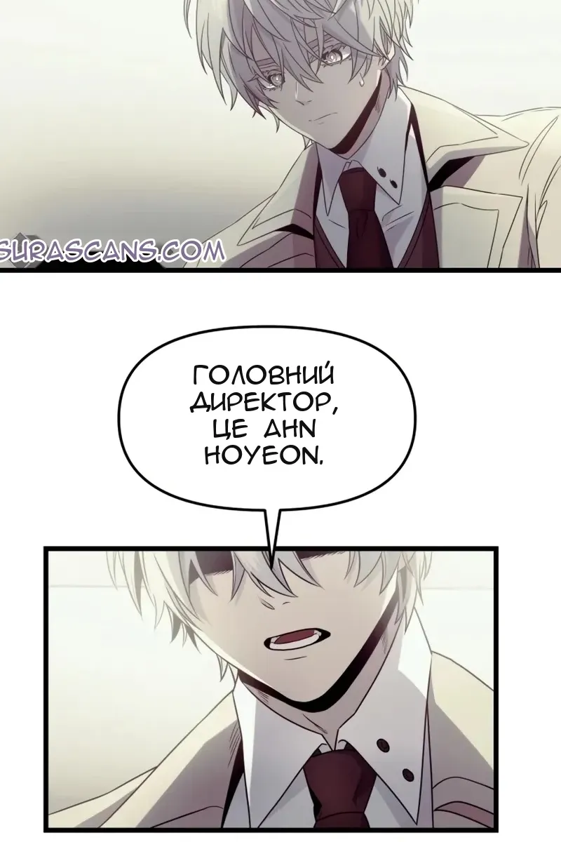 Сторінка 80