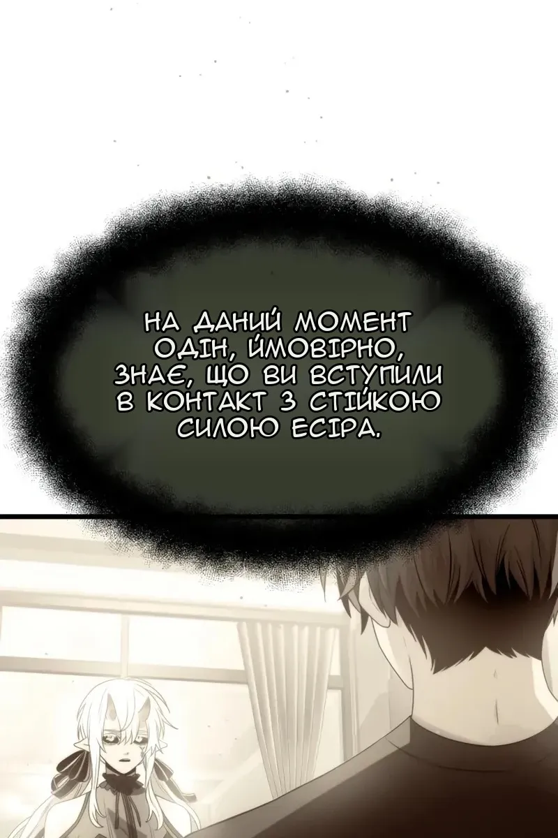 Сторінка 89