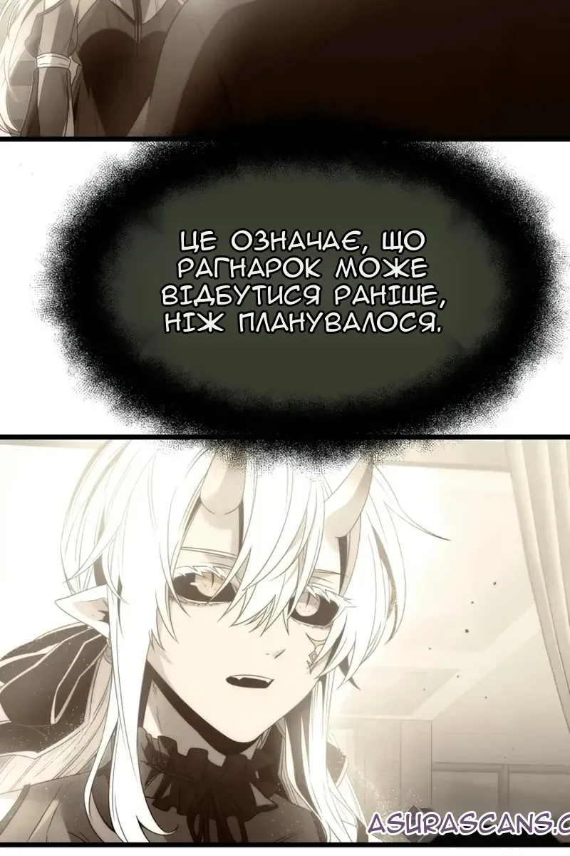 Сторінка 90