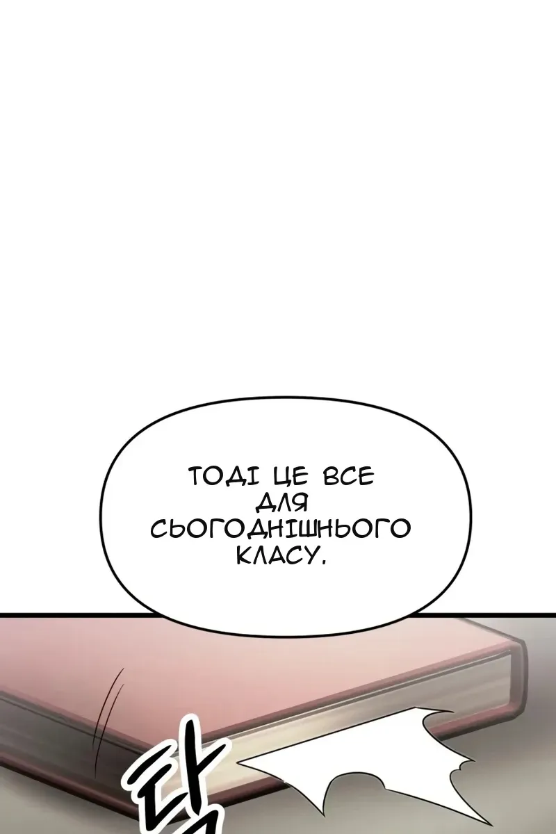 Сторінка 91