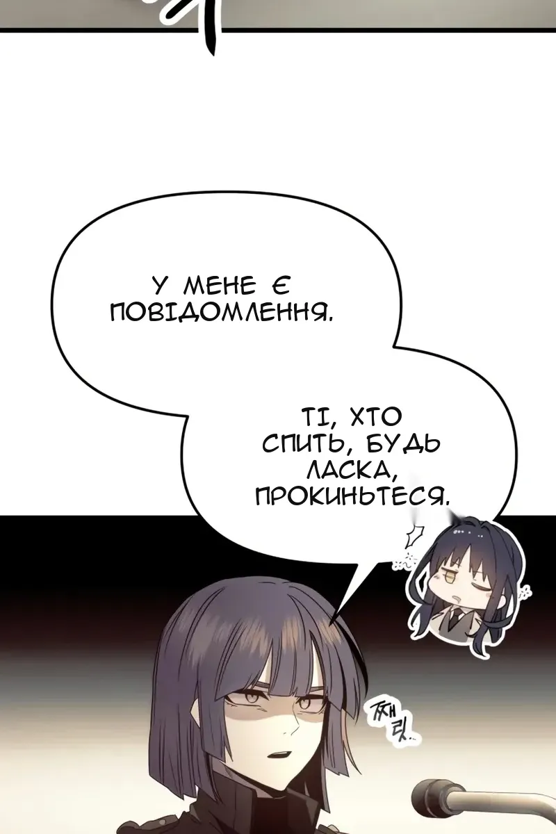 Сторінка 92
