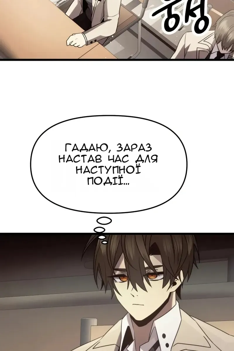 Сторінка 94