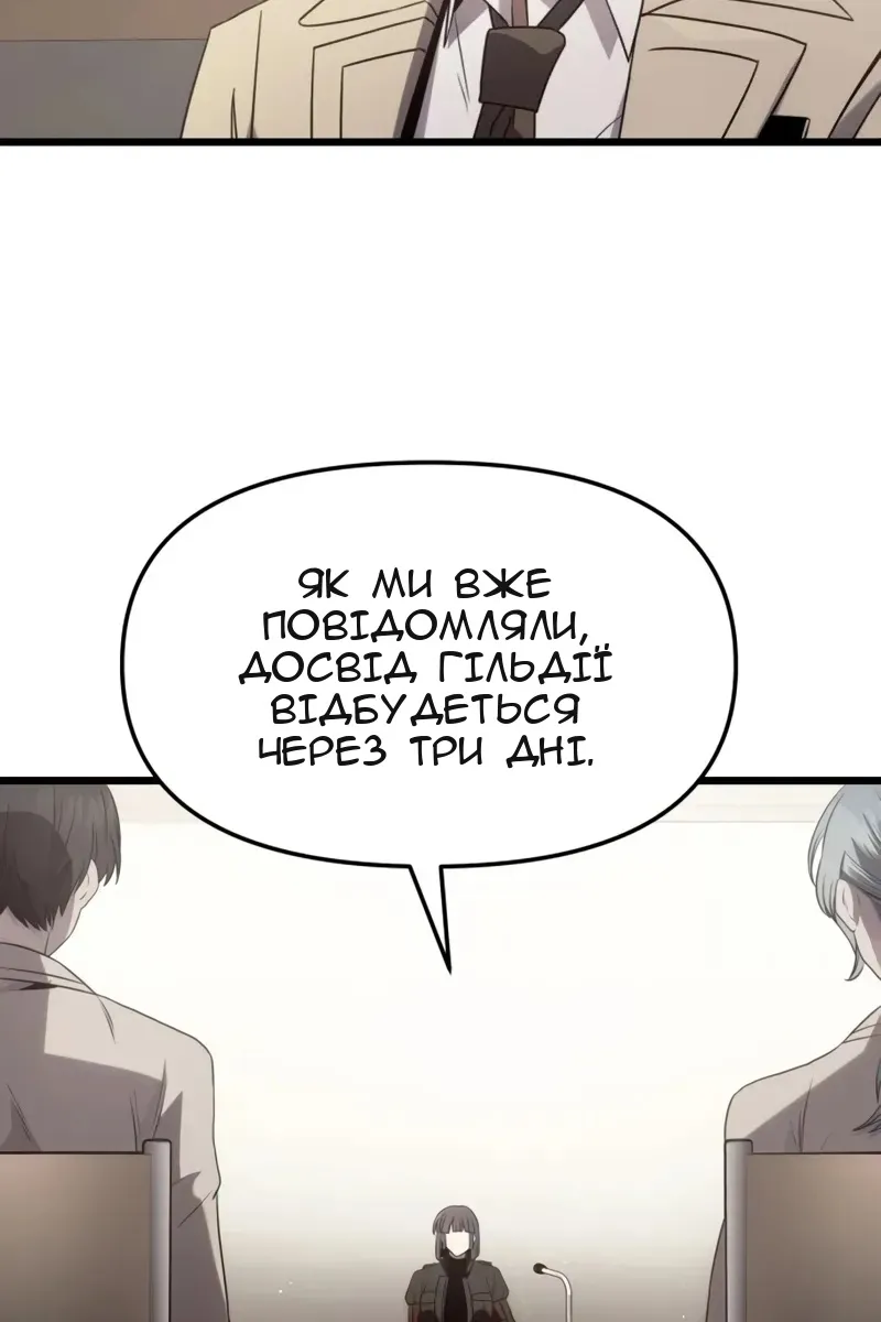 Сторінка 95