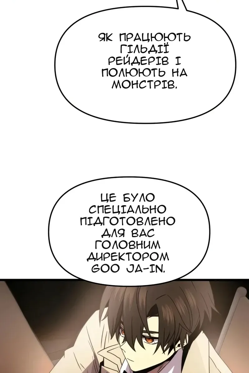 Сторінка 97