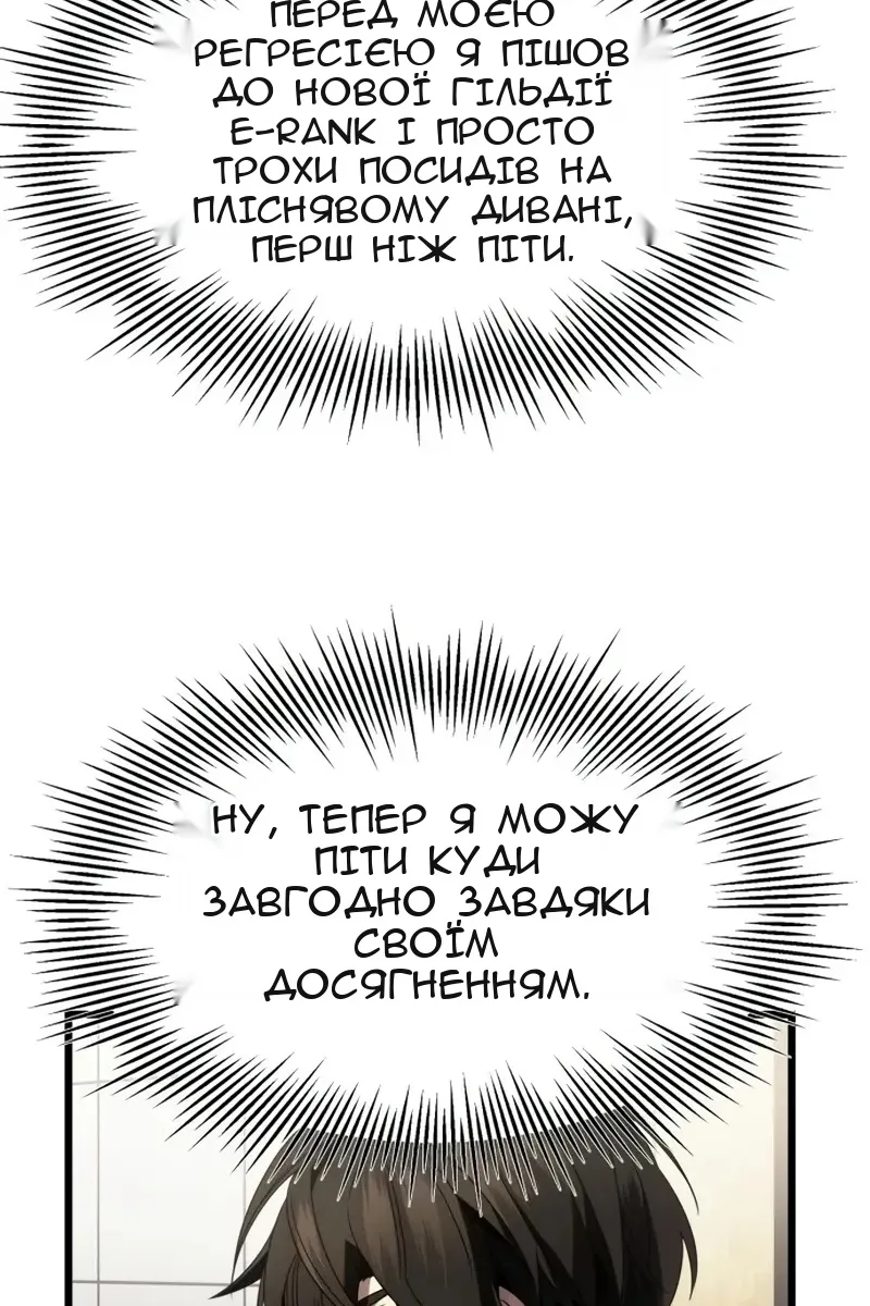Сторінка 99