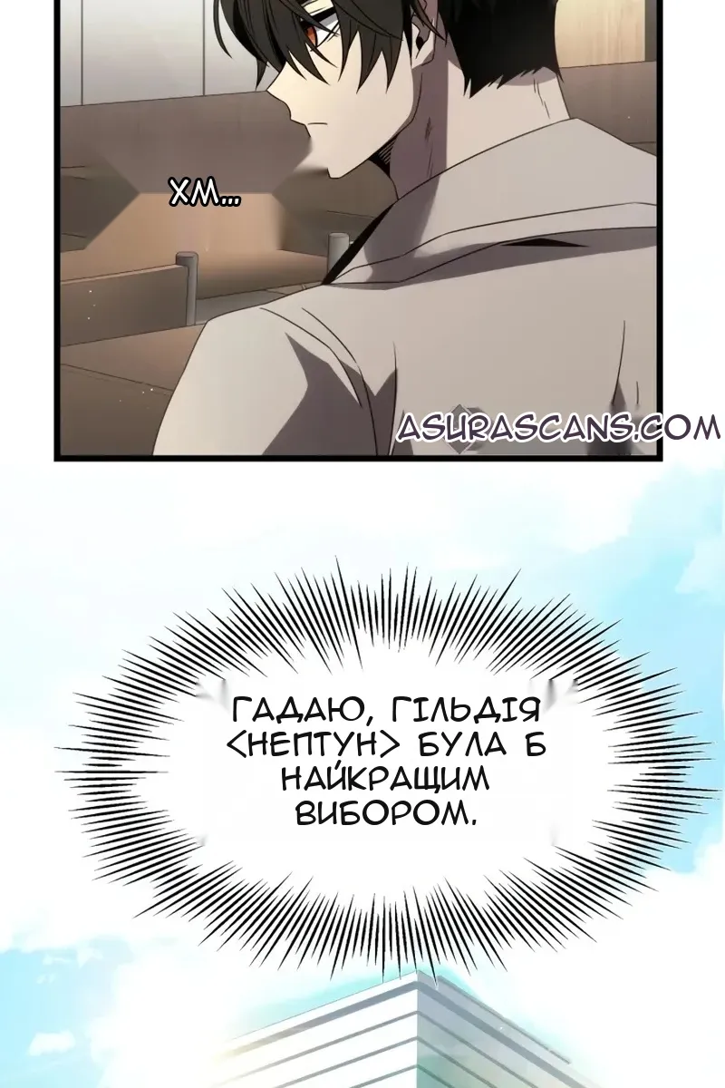 Сторінка 100
