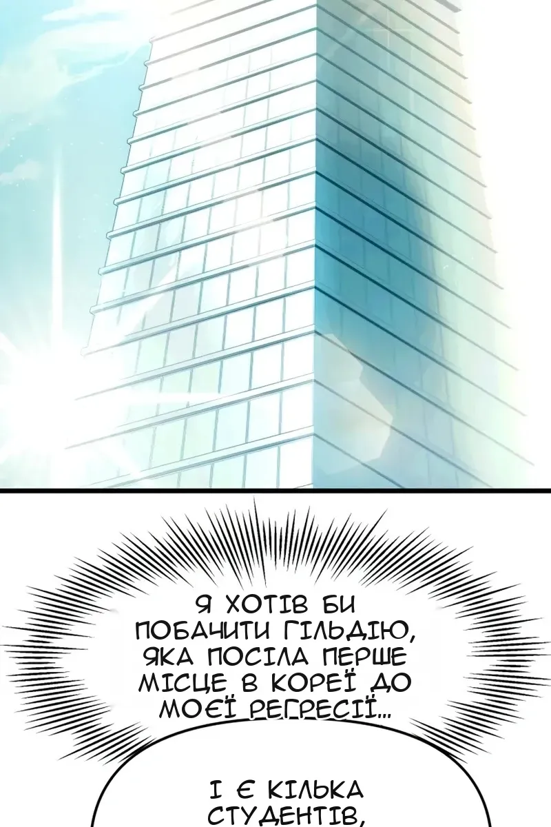 Сторінка 101