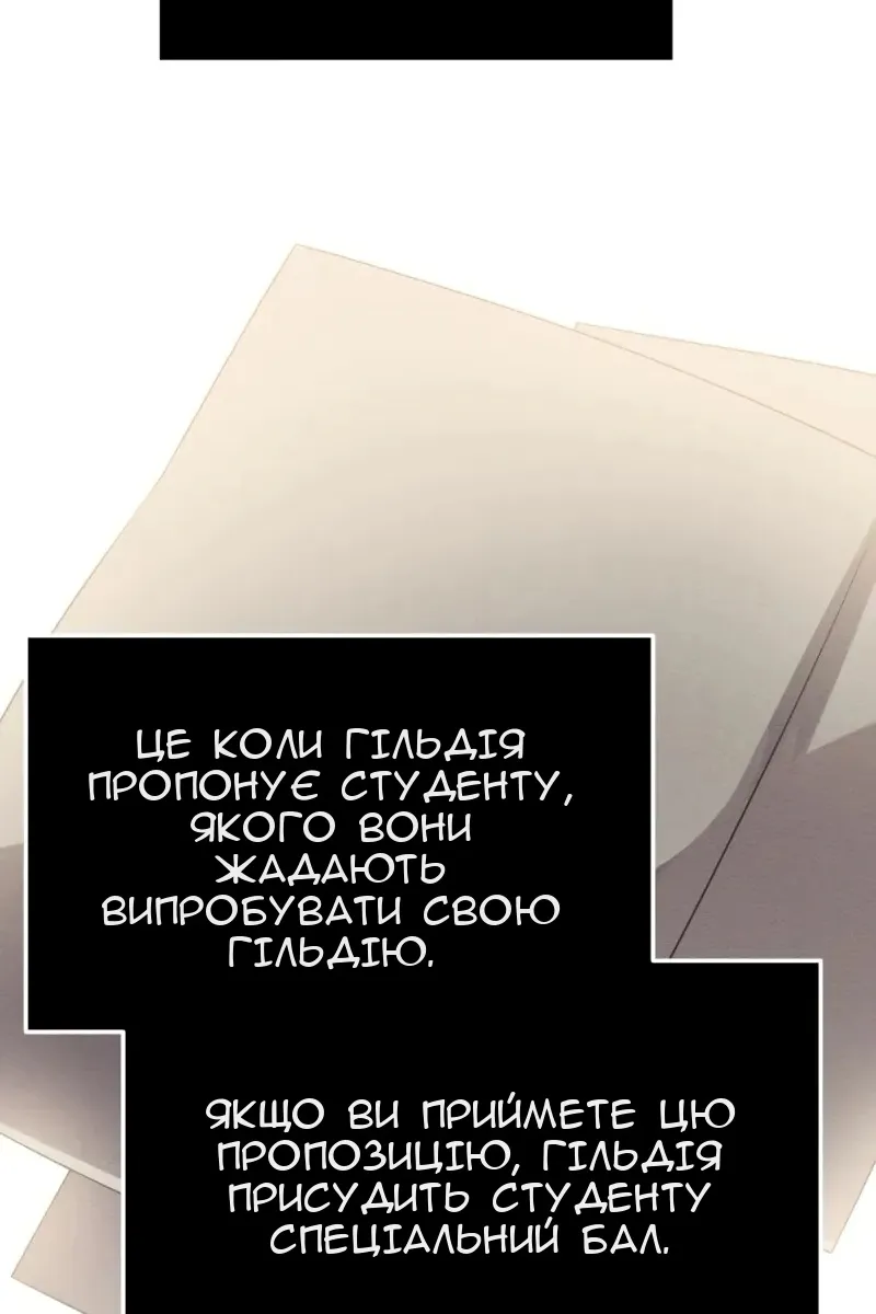 Сторінка 103