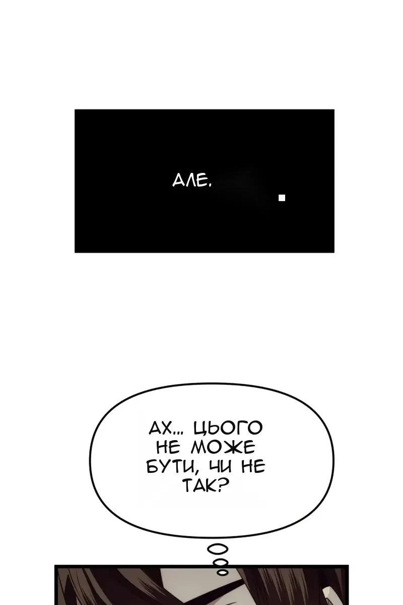 Сторінка 105