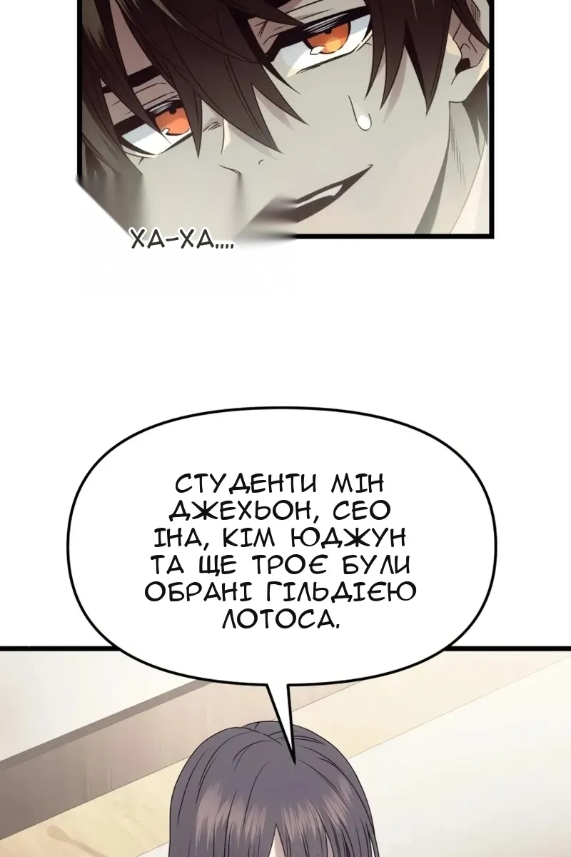 Сторінка 106