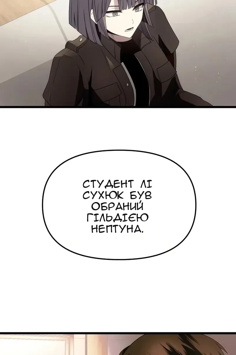 Сторінка 107