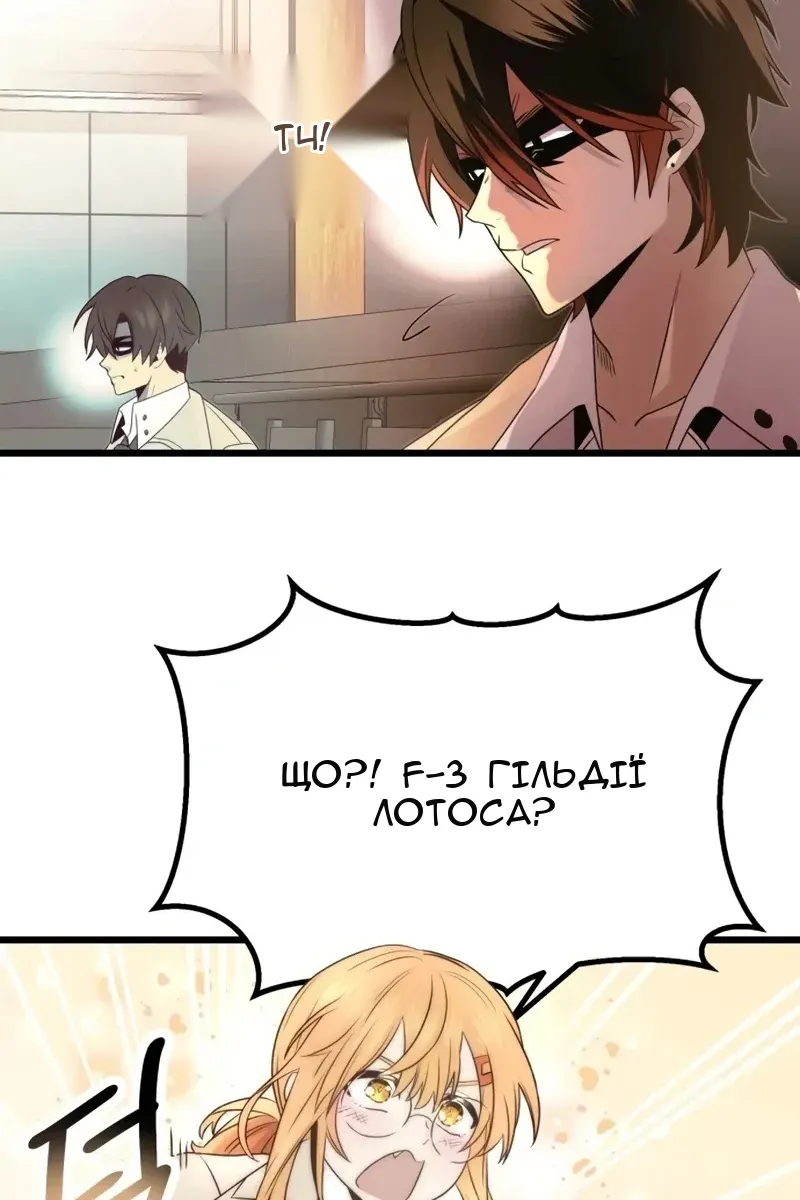 Сторінка 108