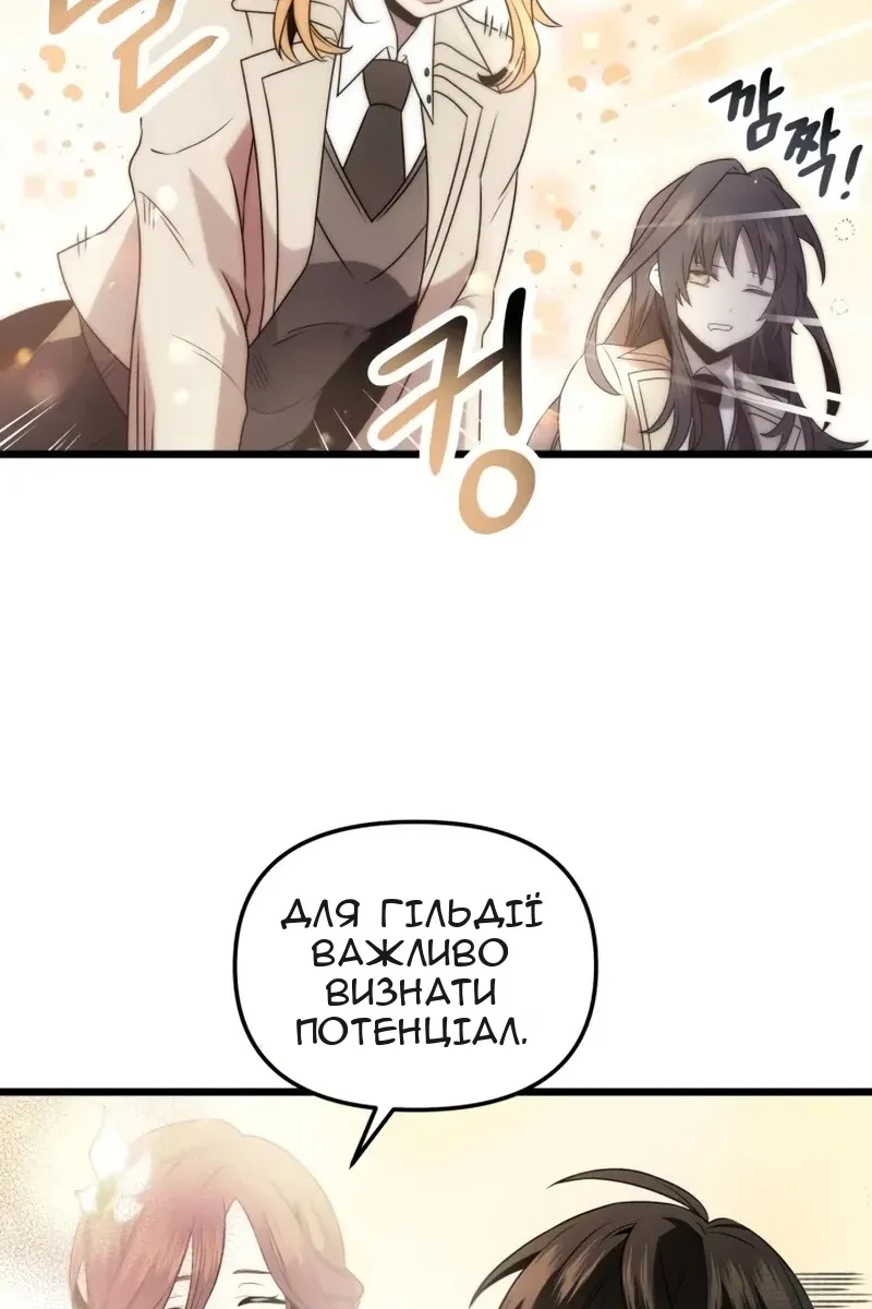 Сторінка 109