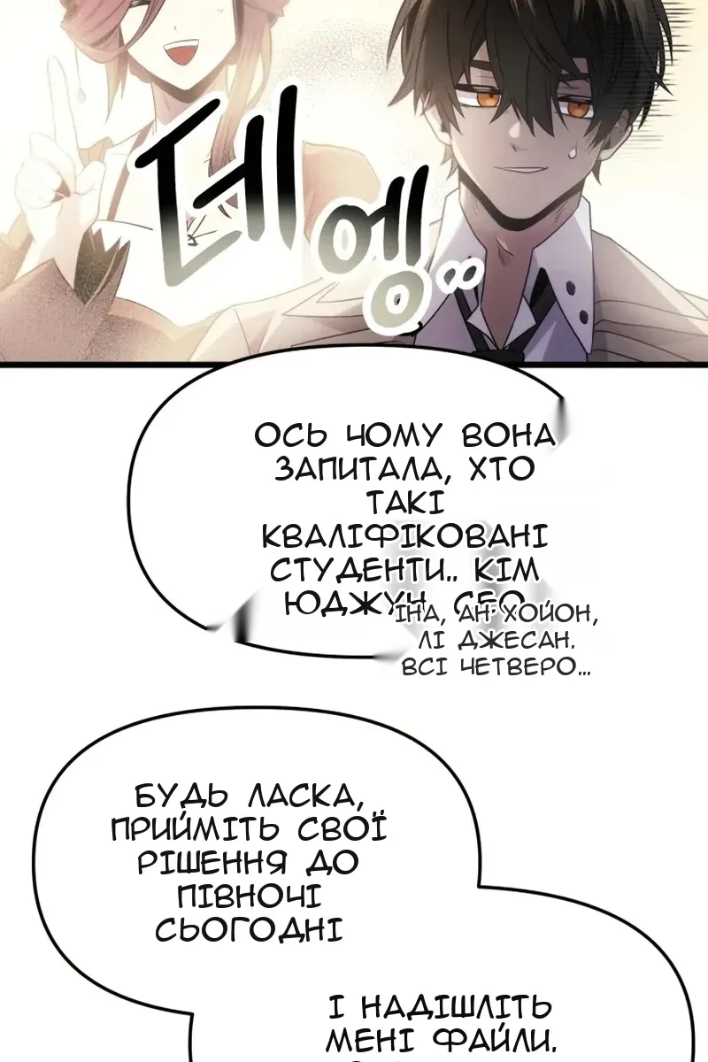 Сторінка 110