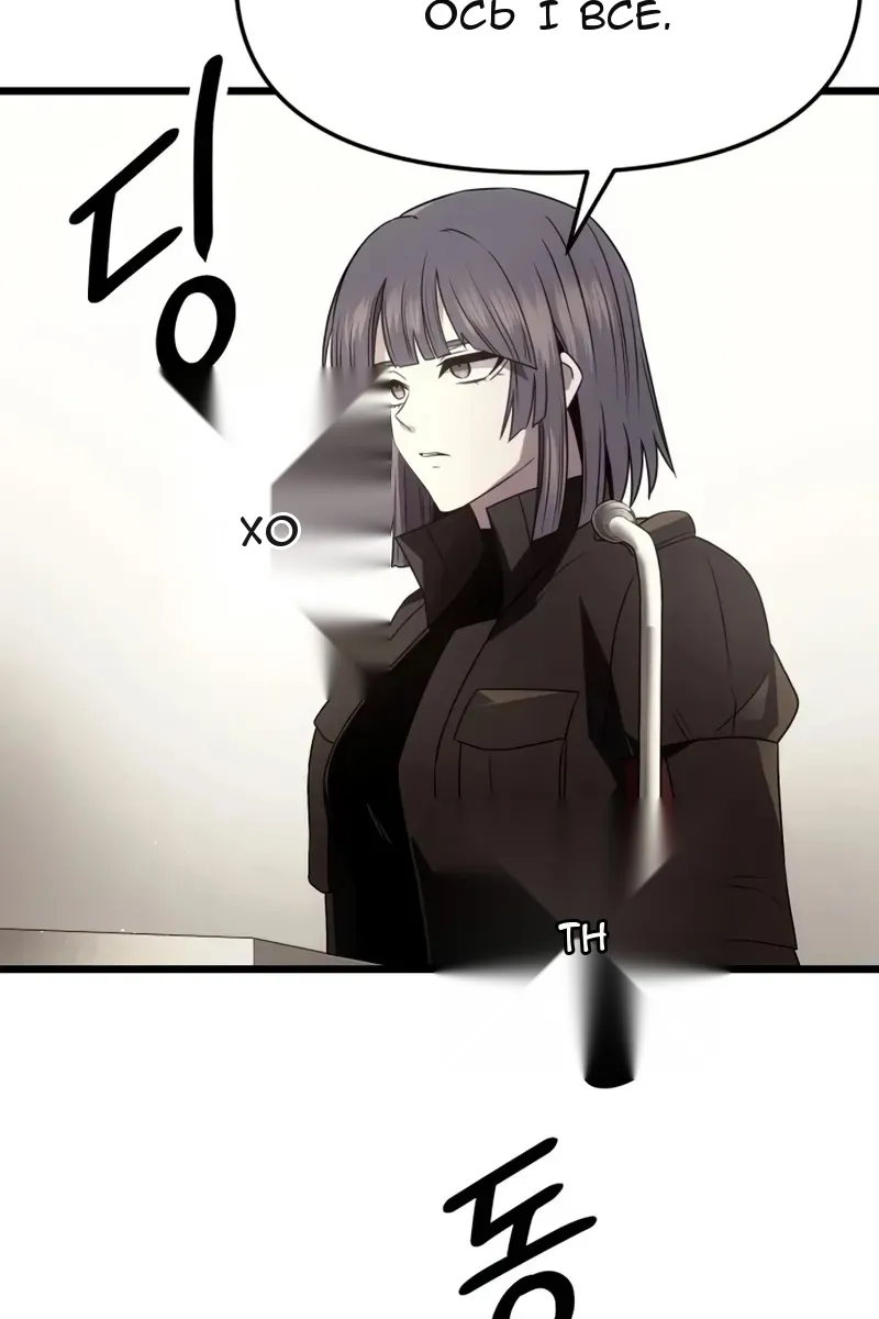 Сторінка 111