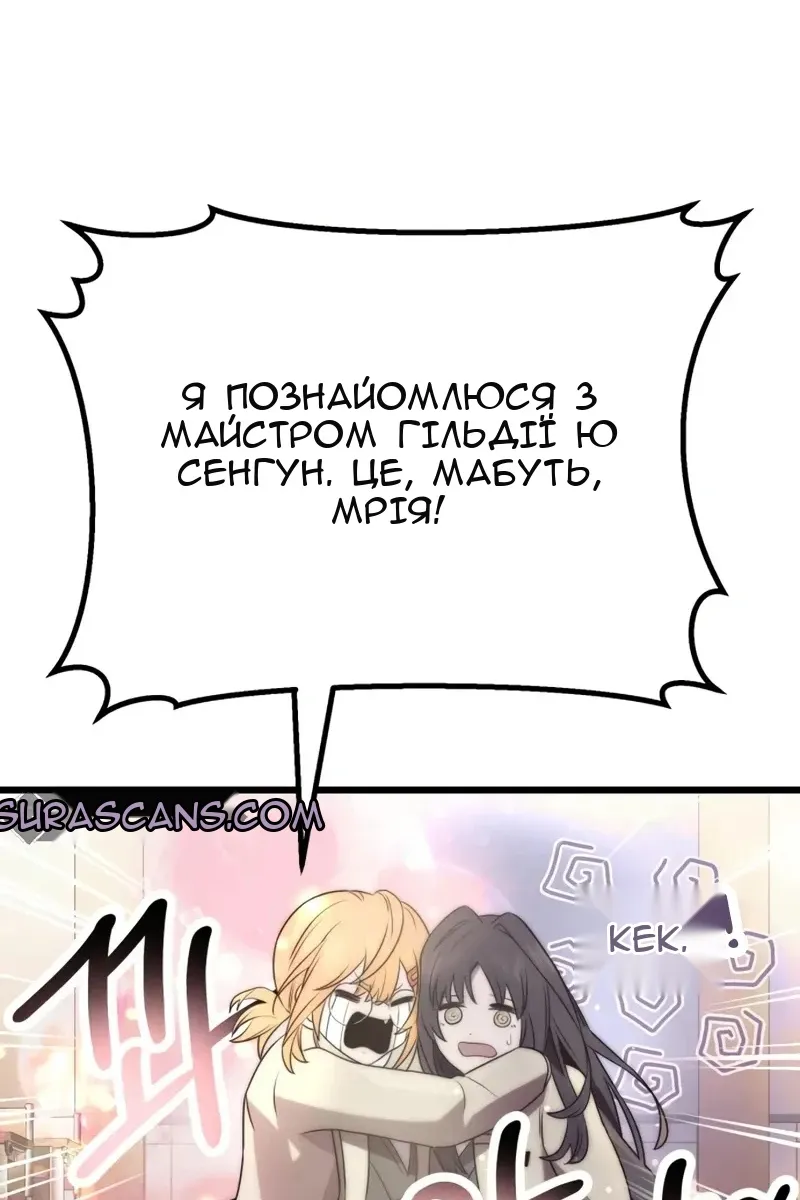 Сторінка 113