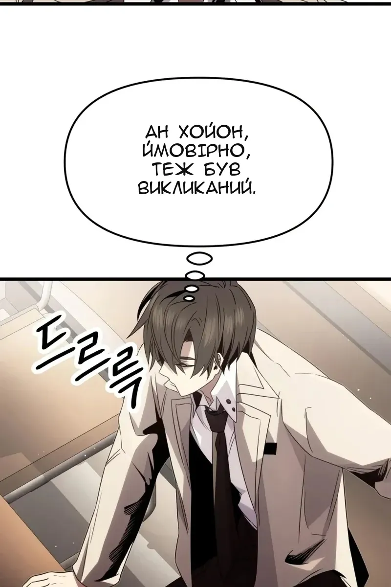 Сторінка 115