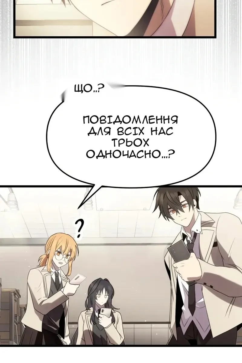 Сторінка 118
