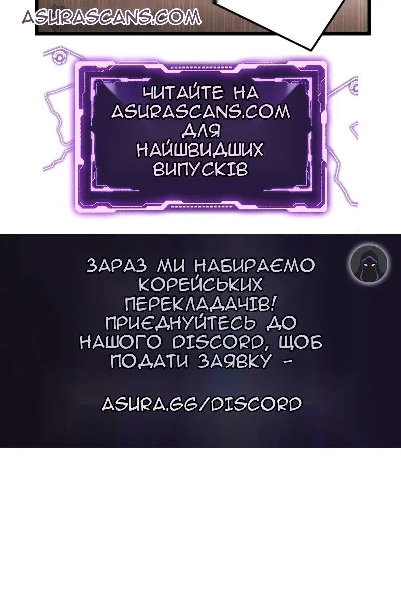 Сторінка 121