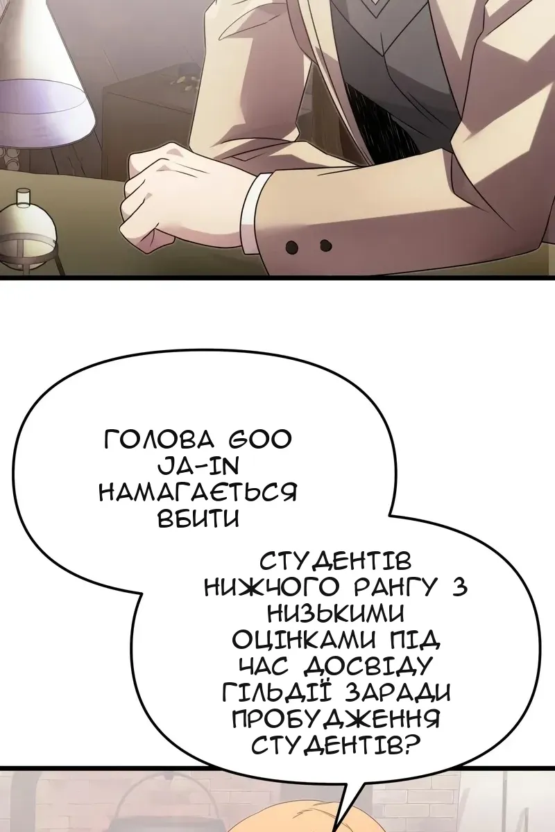 Сторінка 4