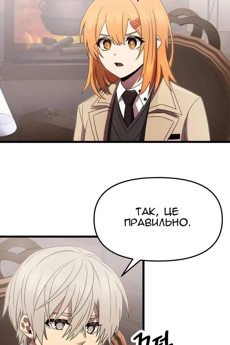 Сторінка 5