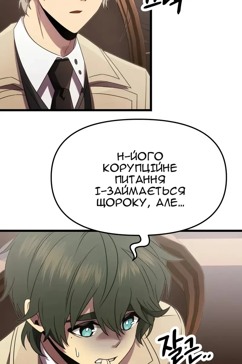 Сторінка 6