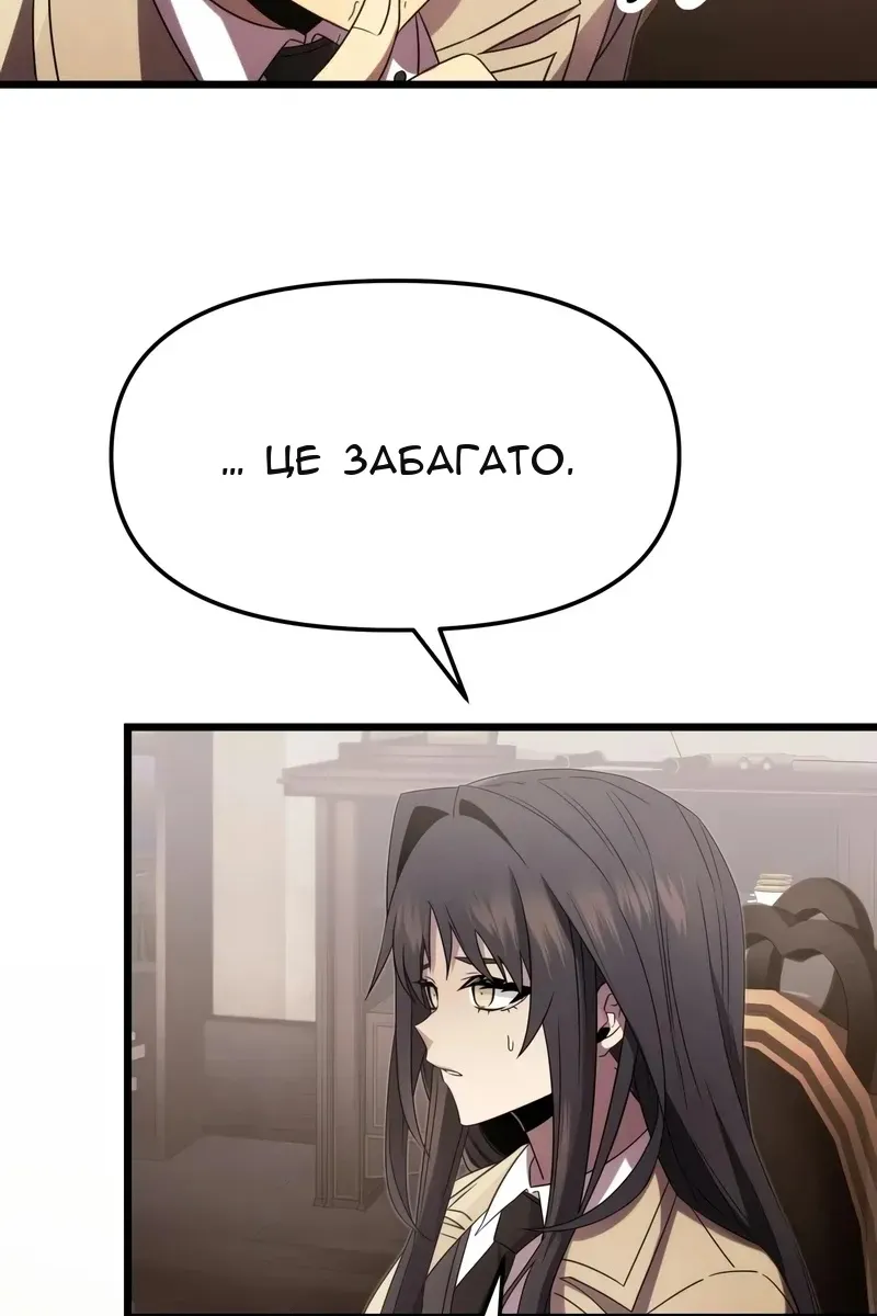 Сторінка 7