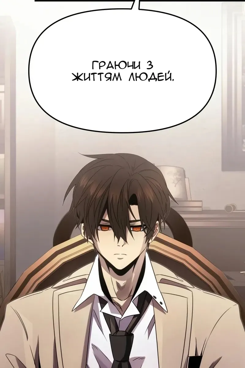 Сторінка 8