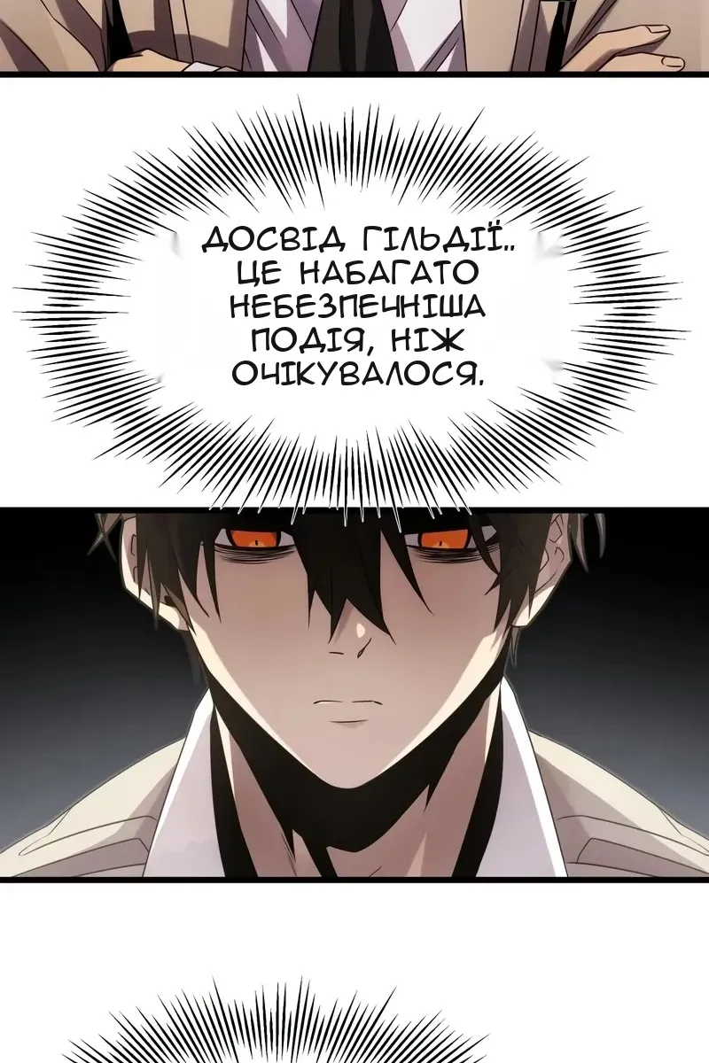 Сторінка 9