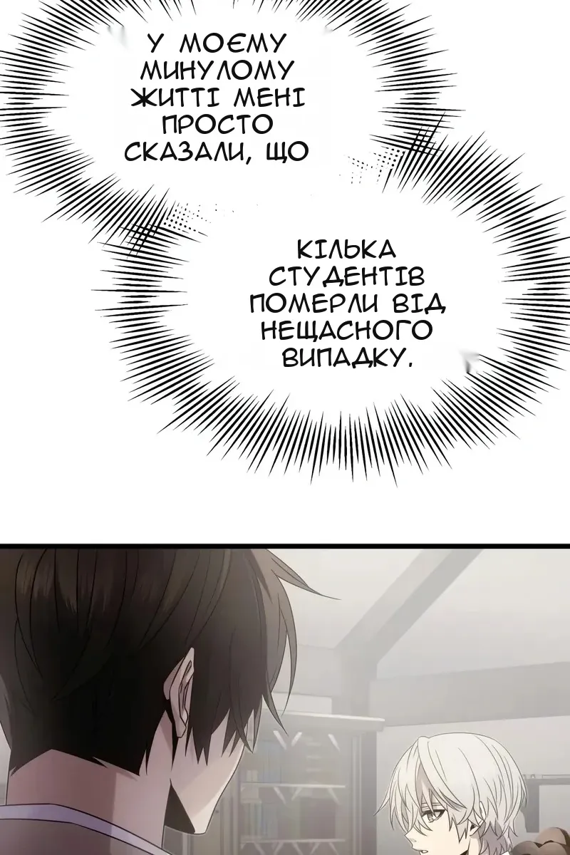 Сторінка 10