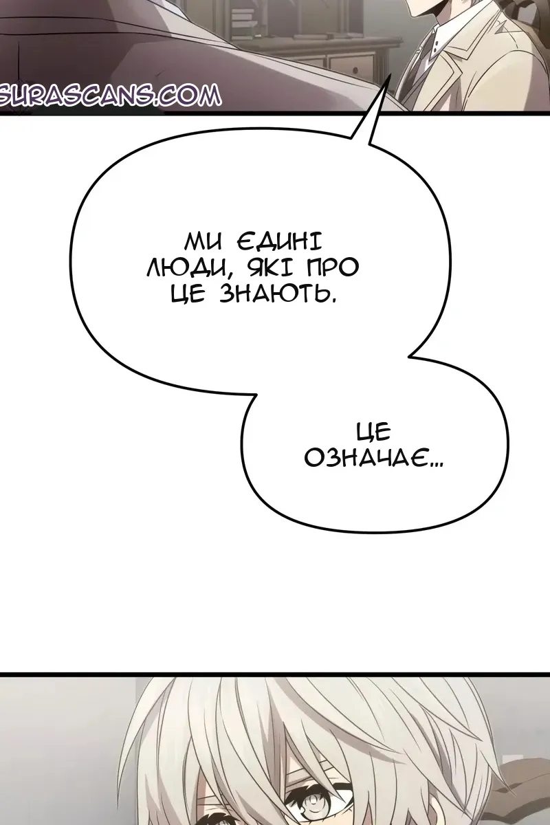 Сторінка 11