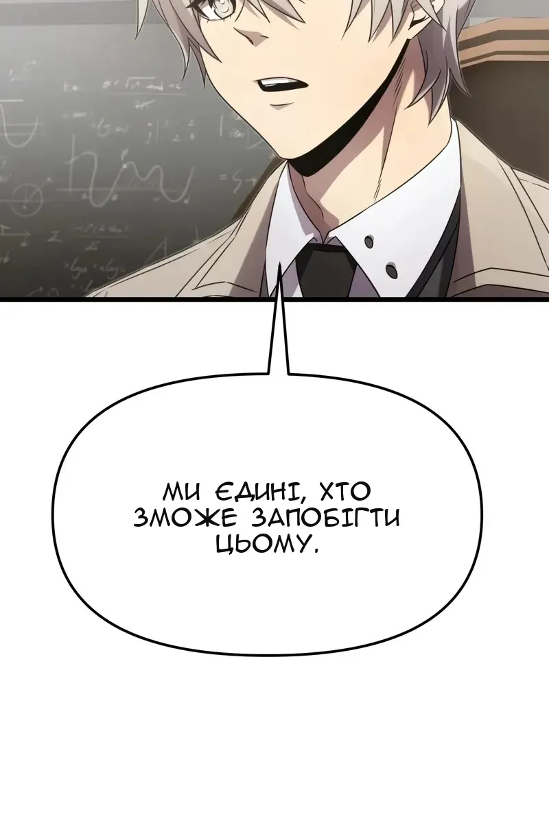 Сторінка 12