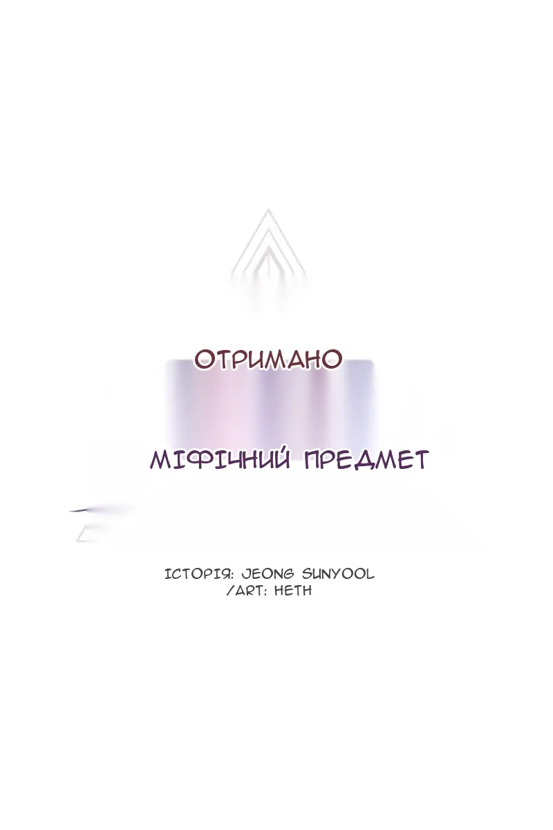 Сторінка 13