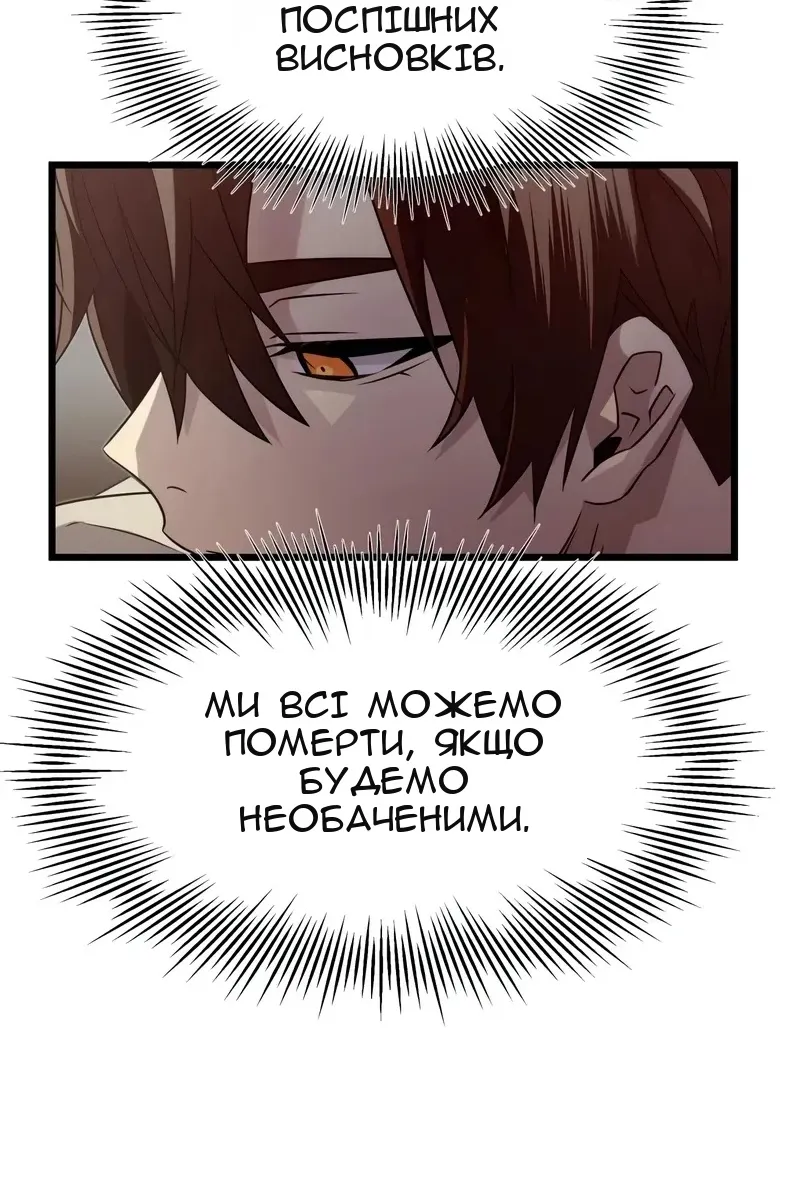 Сторінка 15