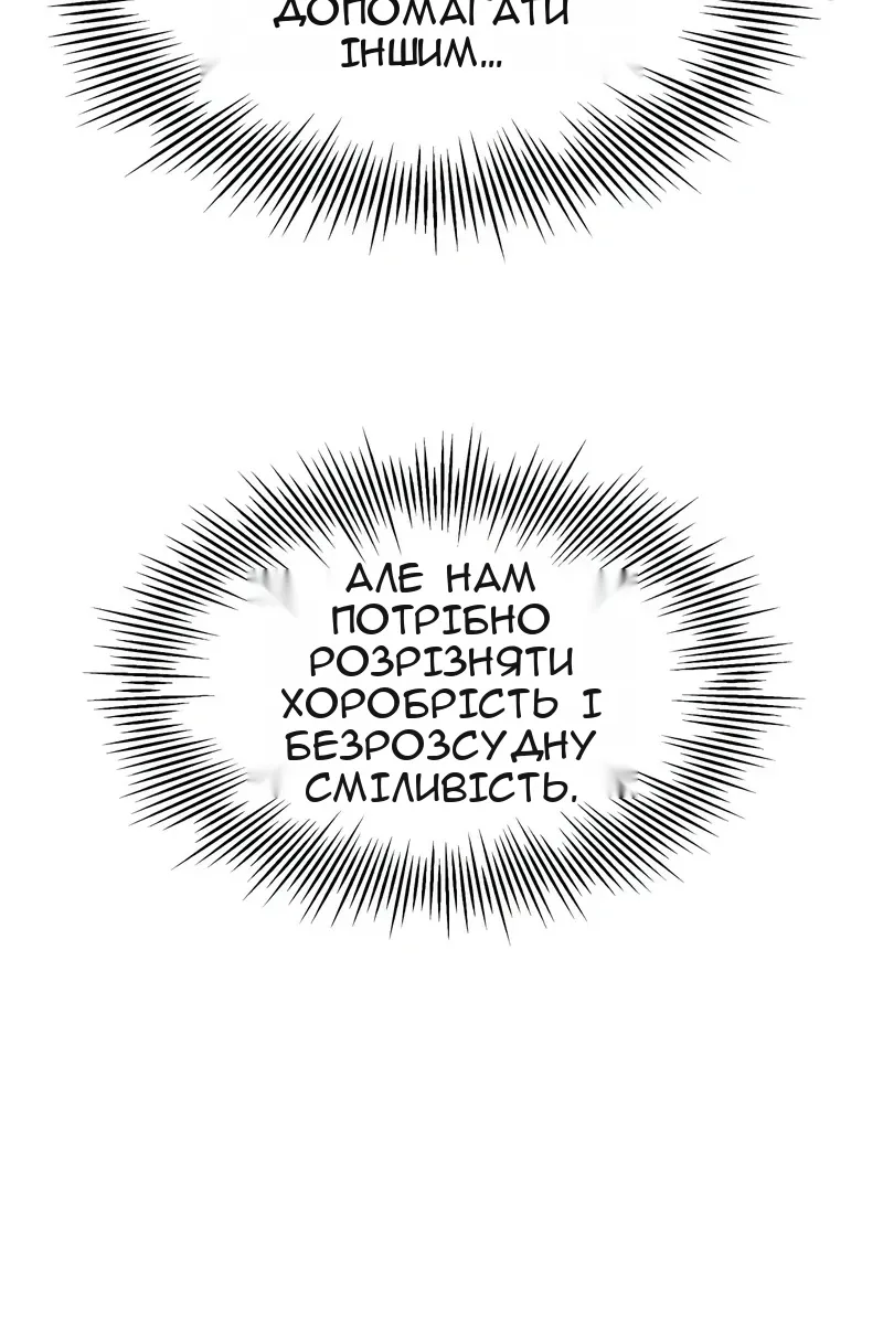 Сторінка 18
