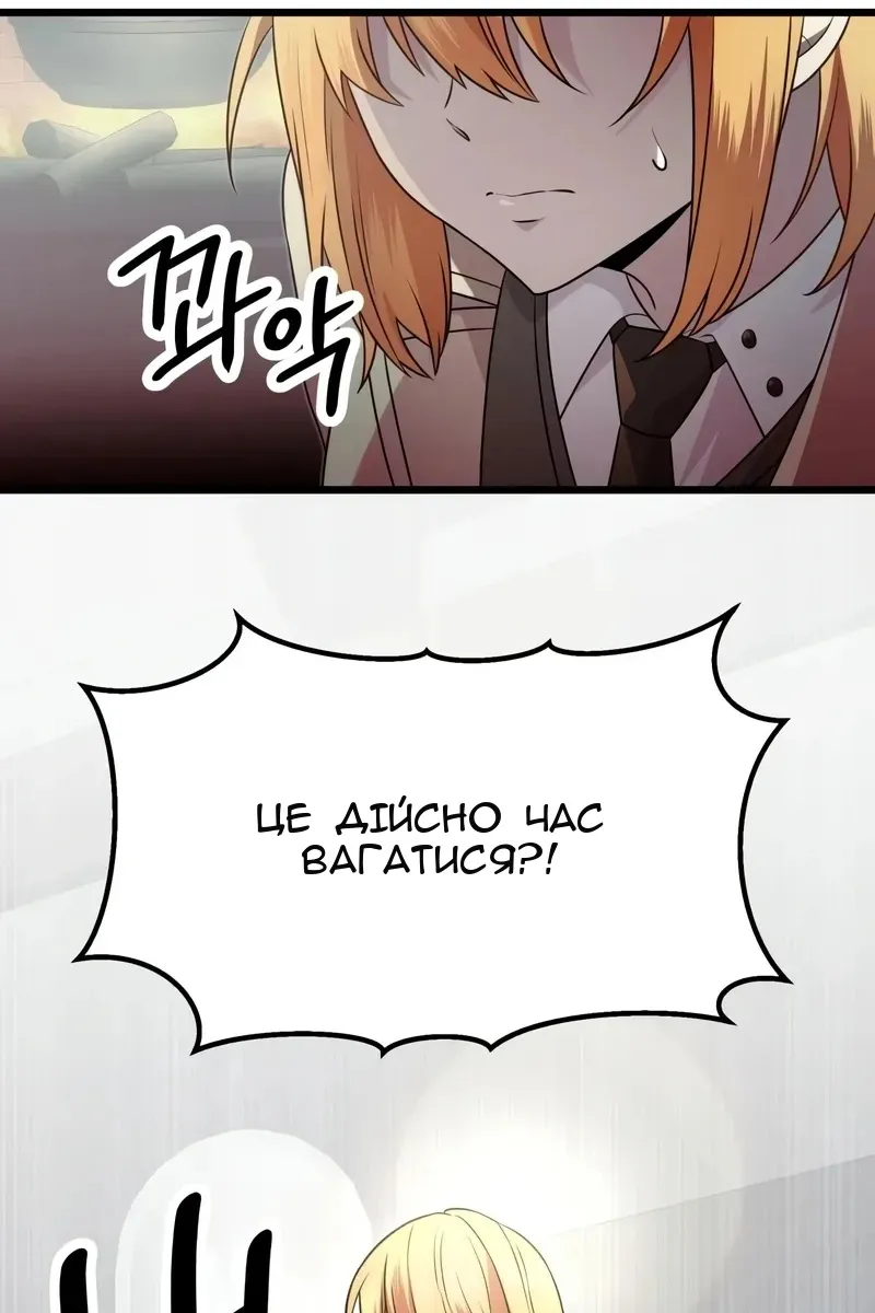 Сторінка 19