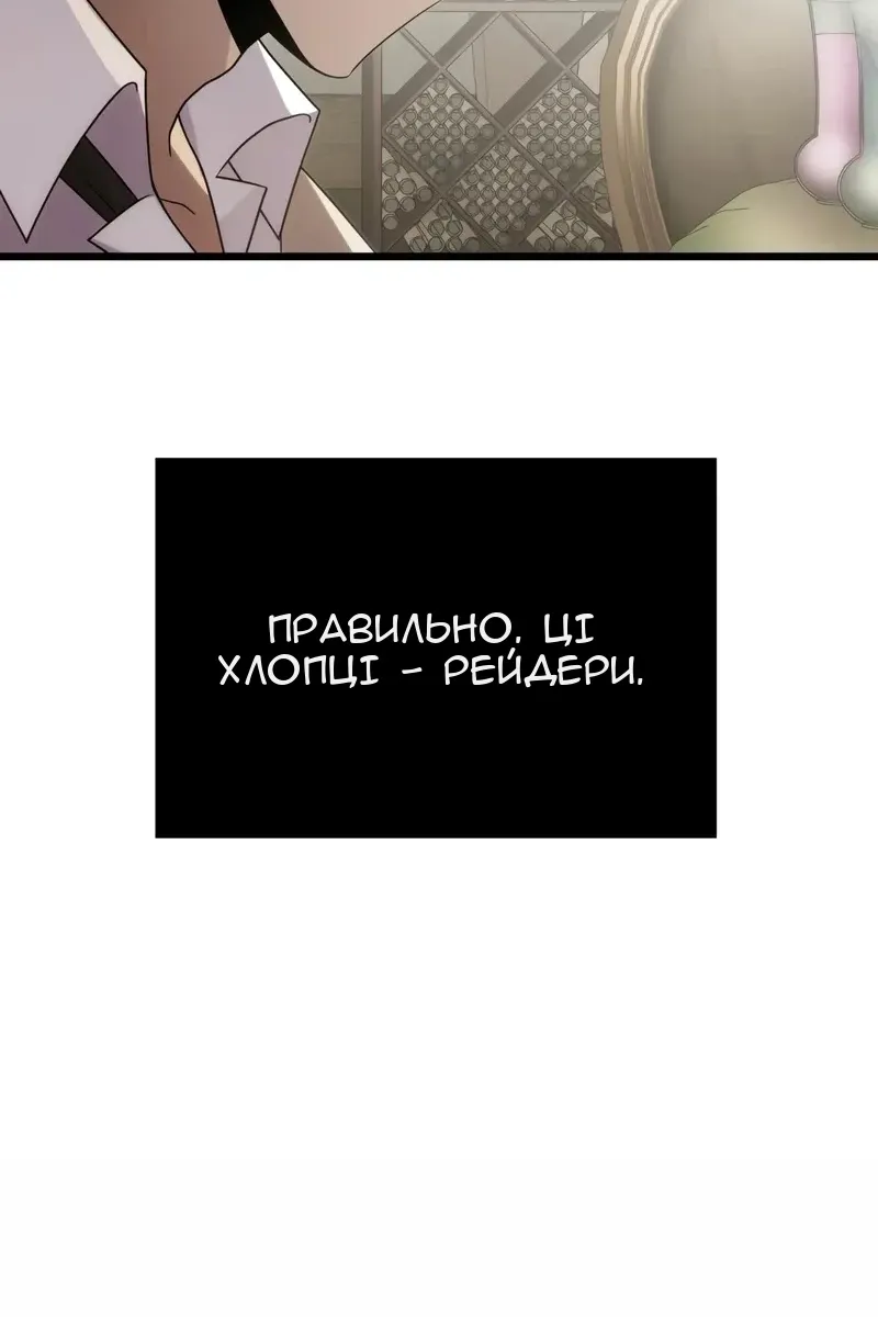 Сторінка 25