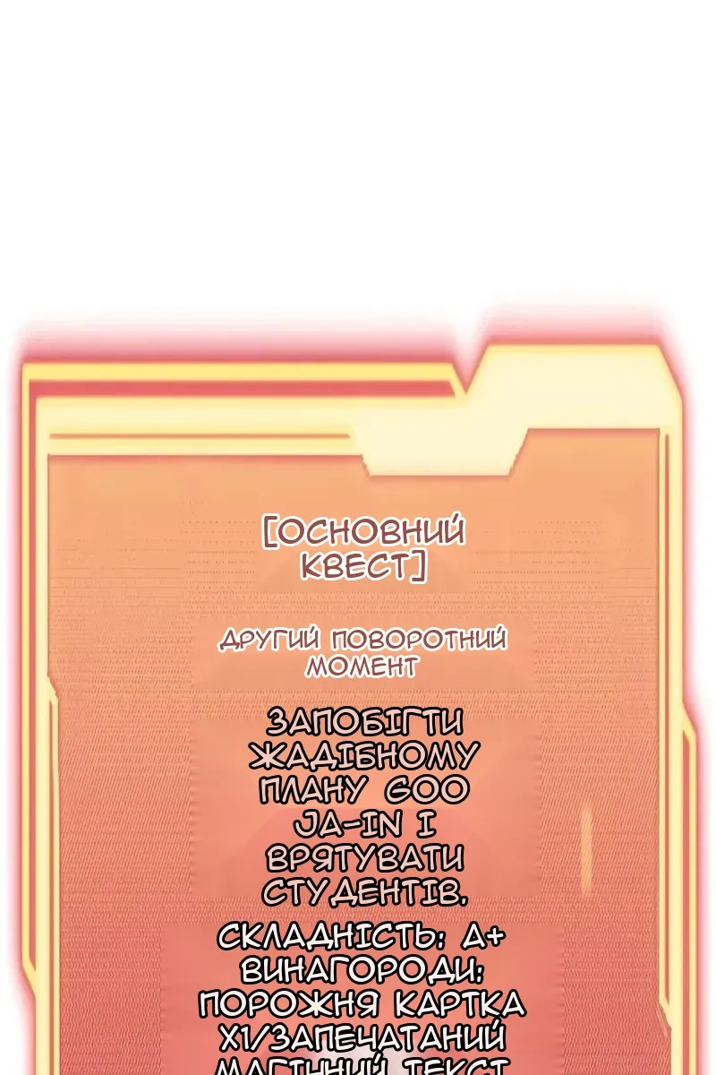 Сторінка 29