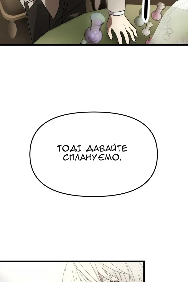 Сторінка 32