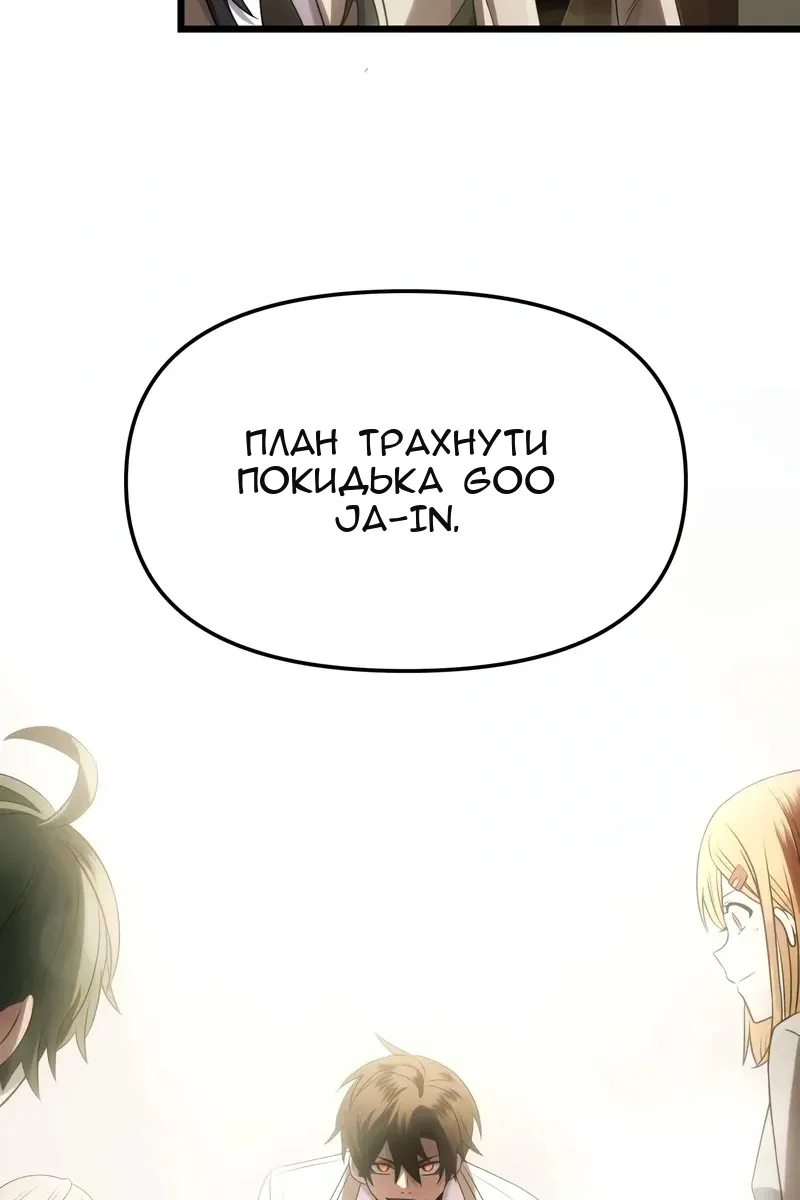 Сторінка 34