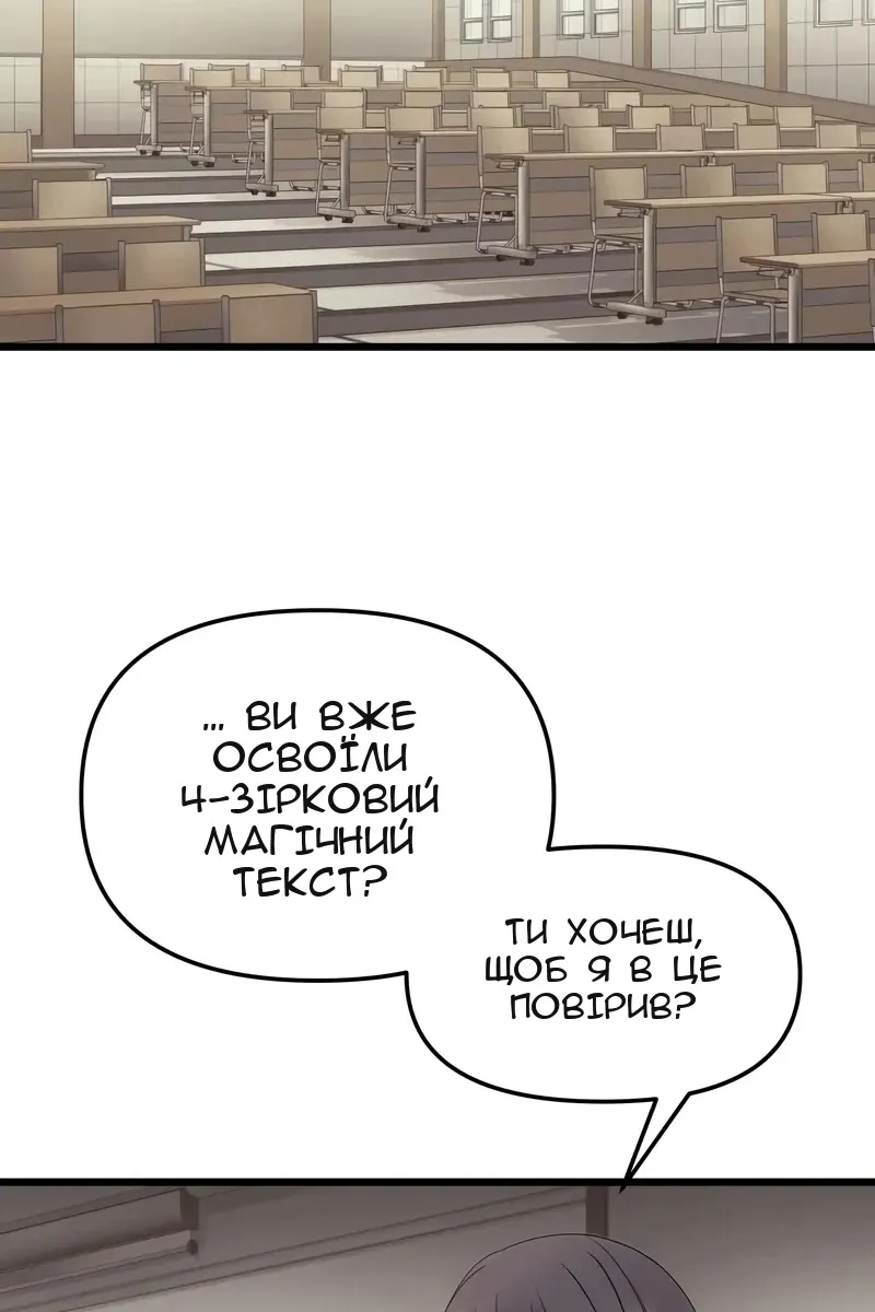 Сторінка 38